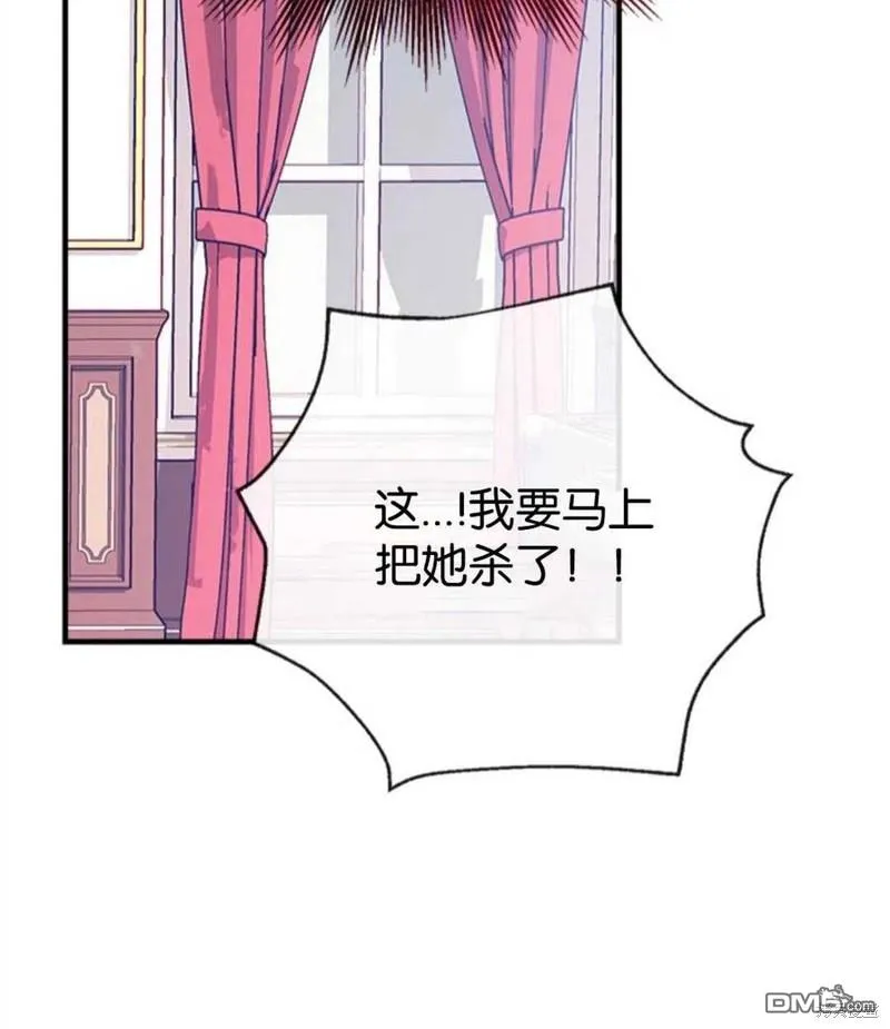 26.最后的部署 第30页