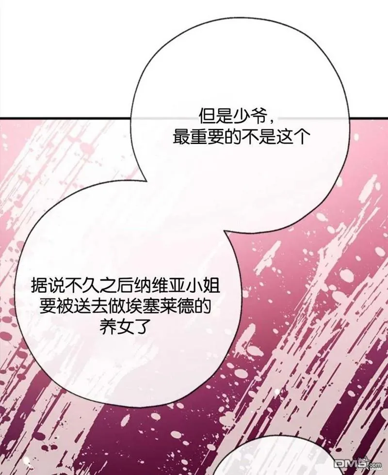 26.最后的部署 第31页