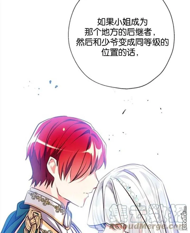 26.最后的部署 第33页