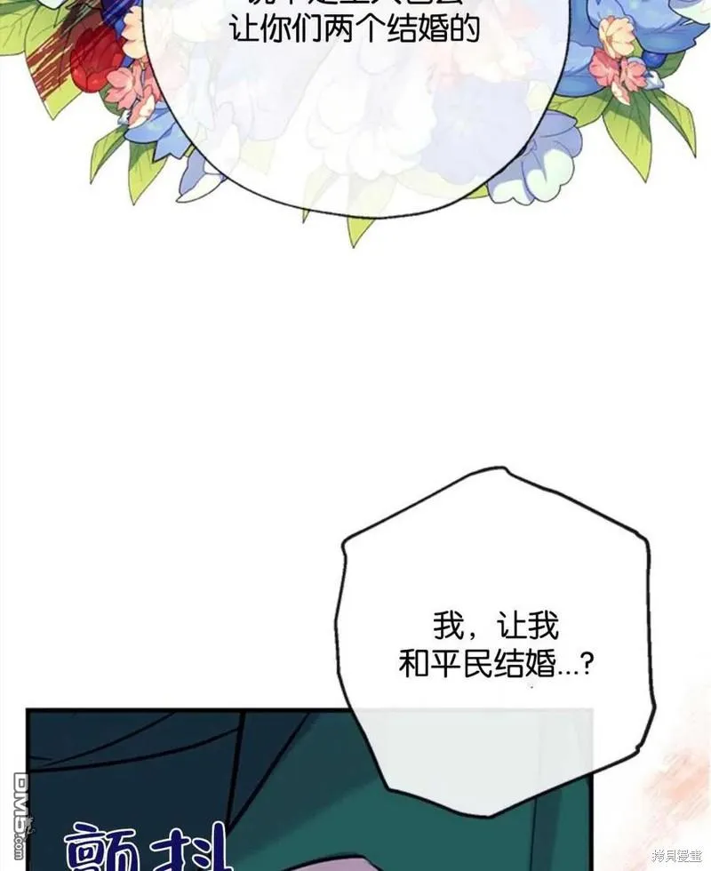 26.最后的部署 第35页