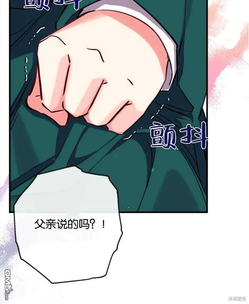 26.最后的部署 第36页