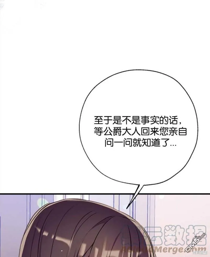 26.最后的部署 第37页