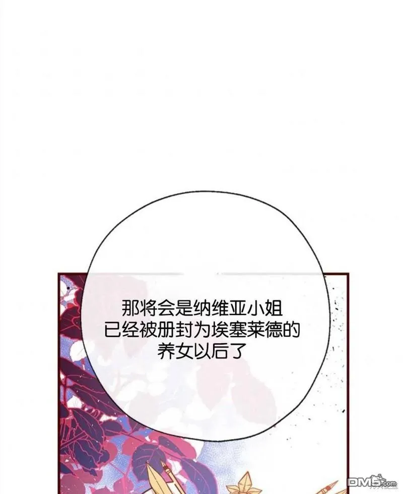 26.最后的部署 第39页