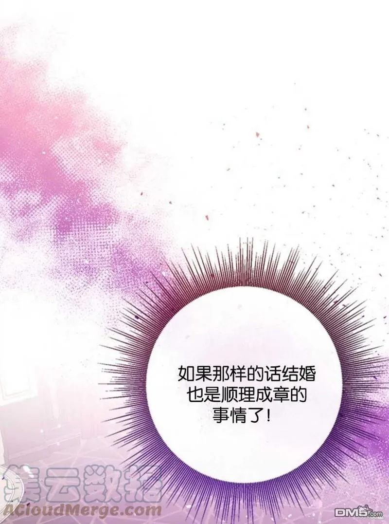 26.最后的部署 第41页