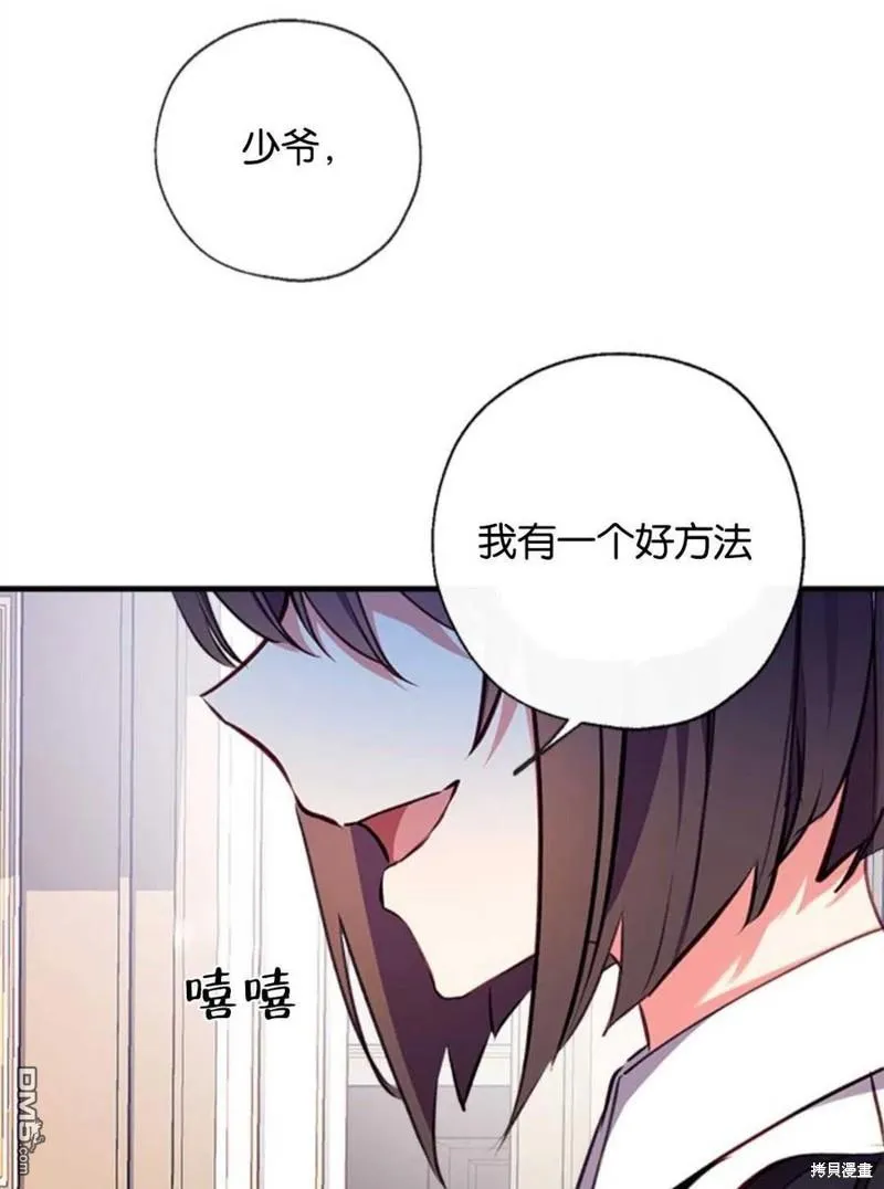 26.最后的部署 第46页