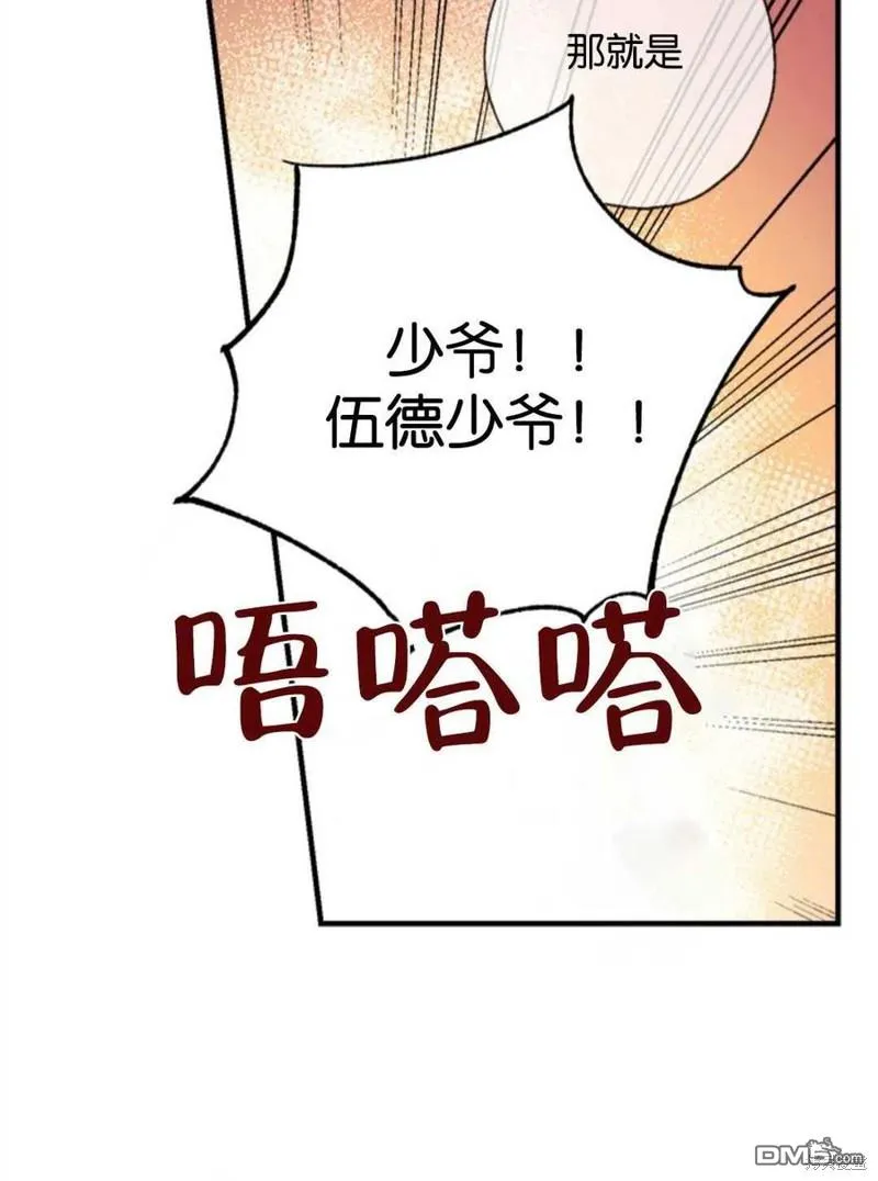 26.最后的部署 第48页