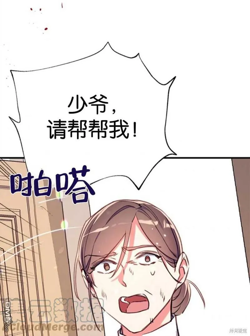 26.最后的部署 第49页