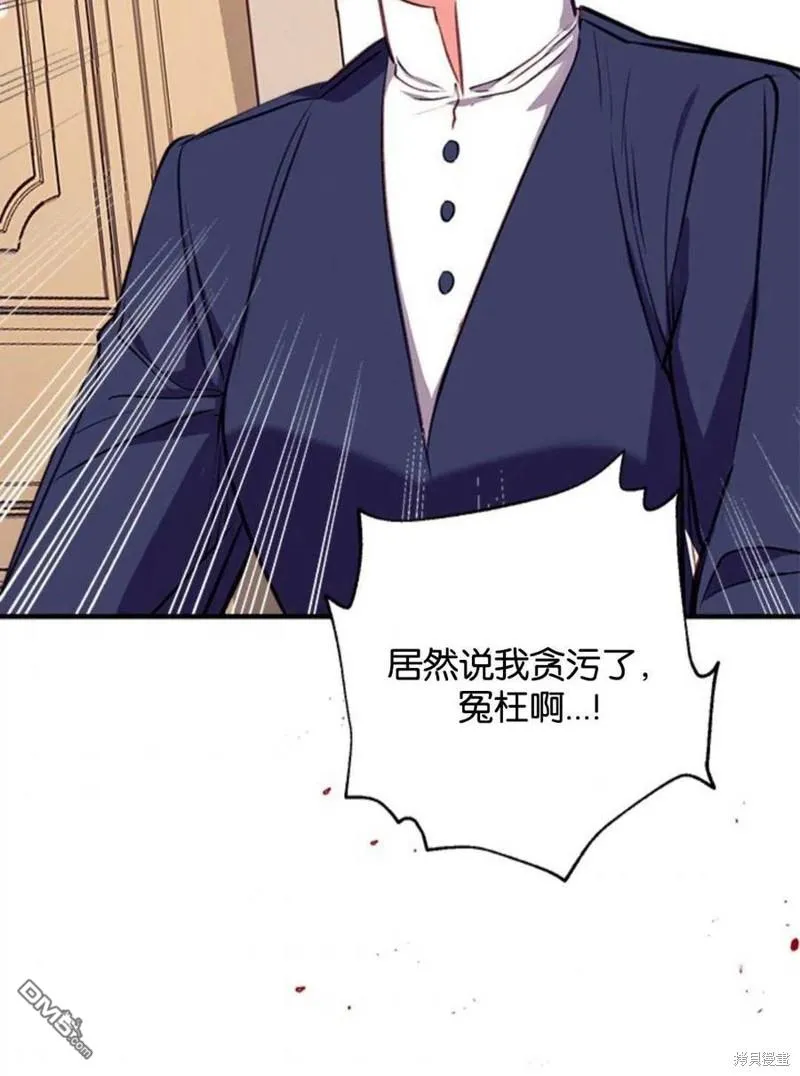 26.最后的部署 第50页