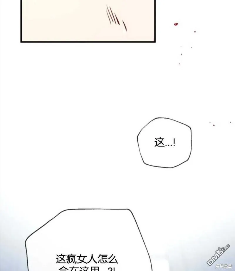 26.最后的部署 第52页