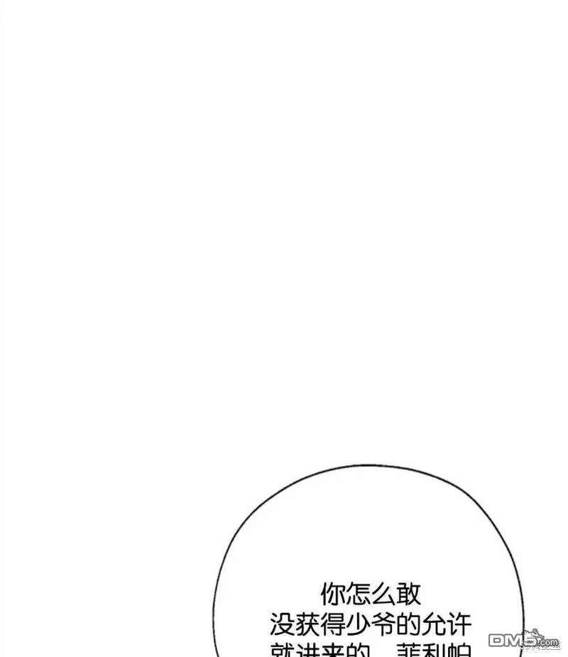26.最后的部署 第55页