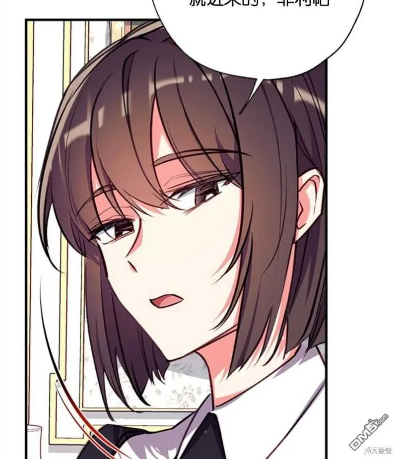 26.最后的部署 第56页