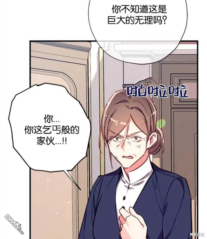 26.最后的部署 第58页