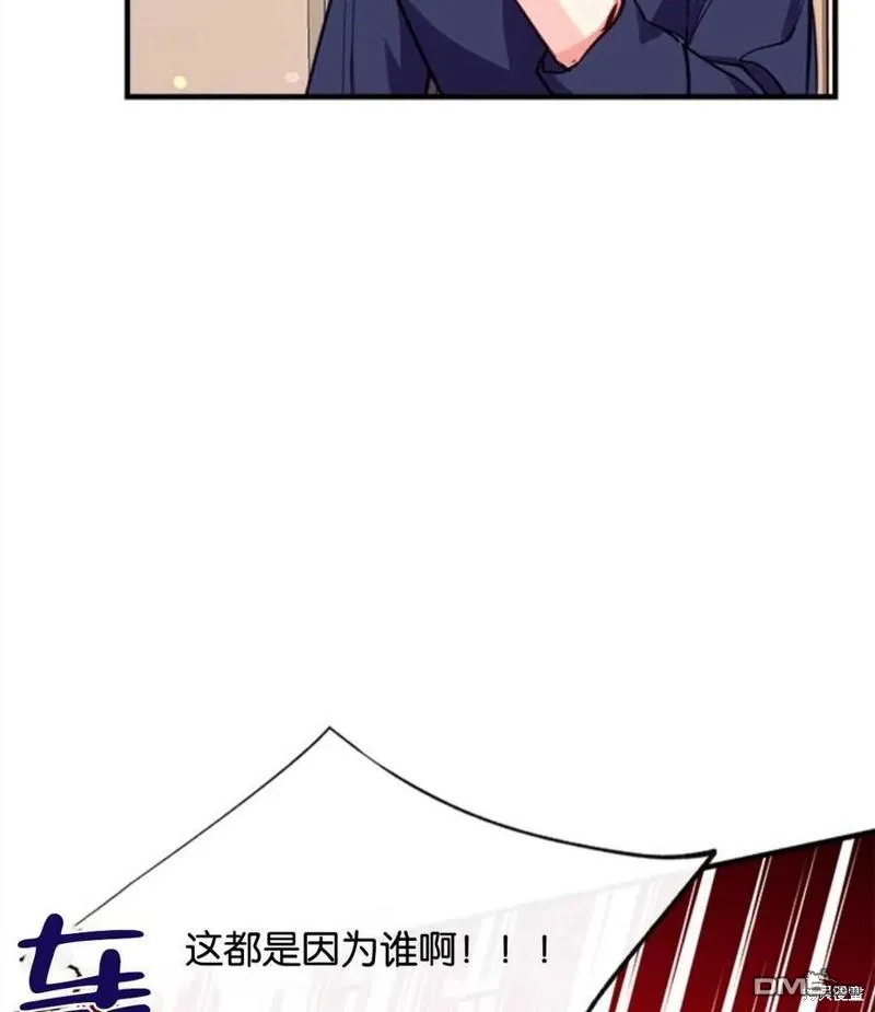 26.最后的部署 第59页