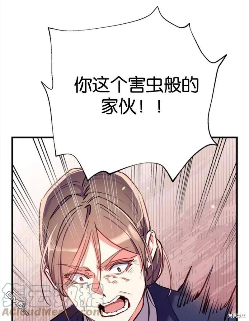 26.最后的部署 第61页