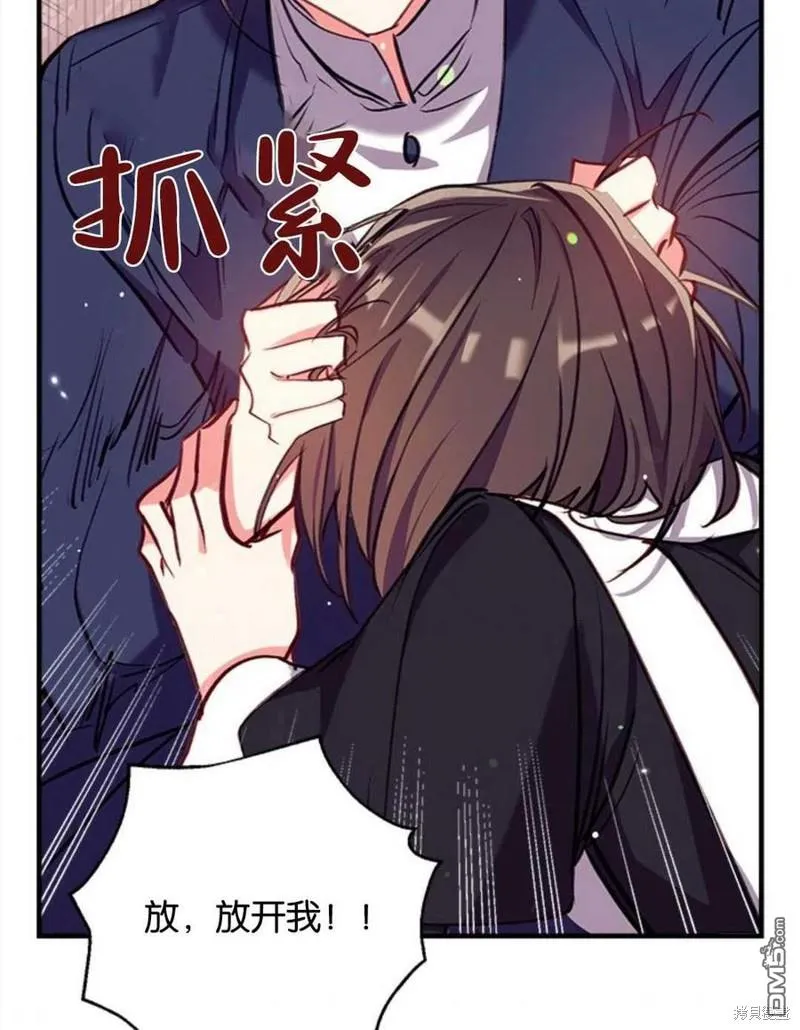 26.最后的部署 第62页