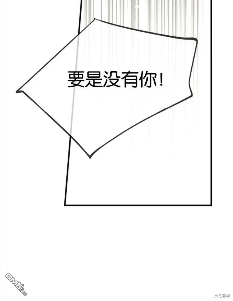 26.最后的部署 第64页