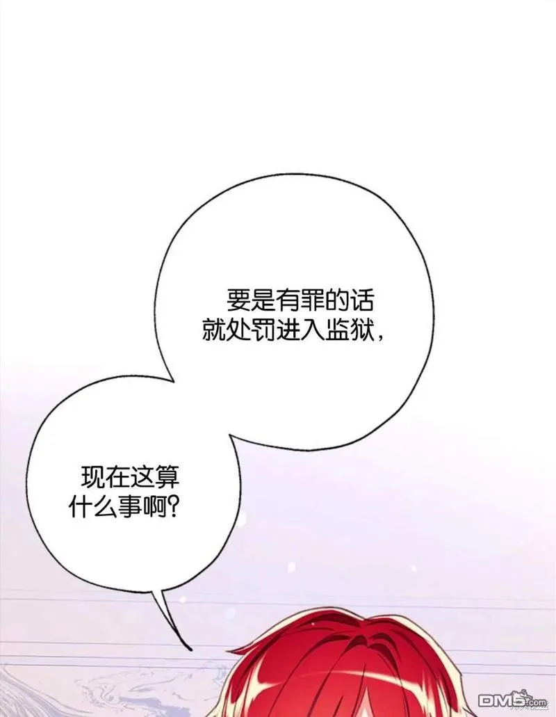26.最后的部署 第67页