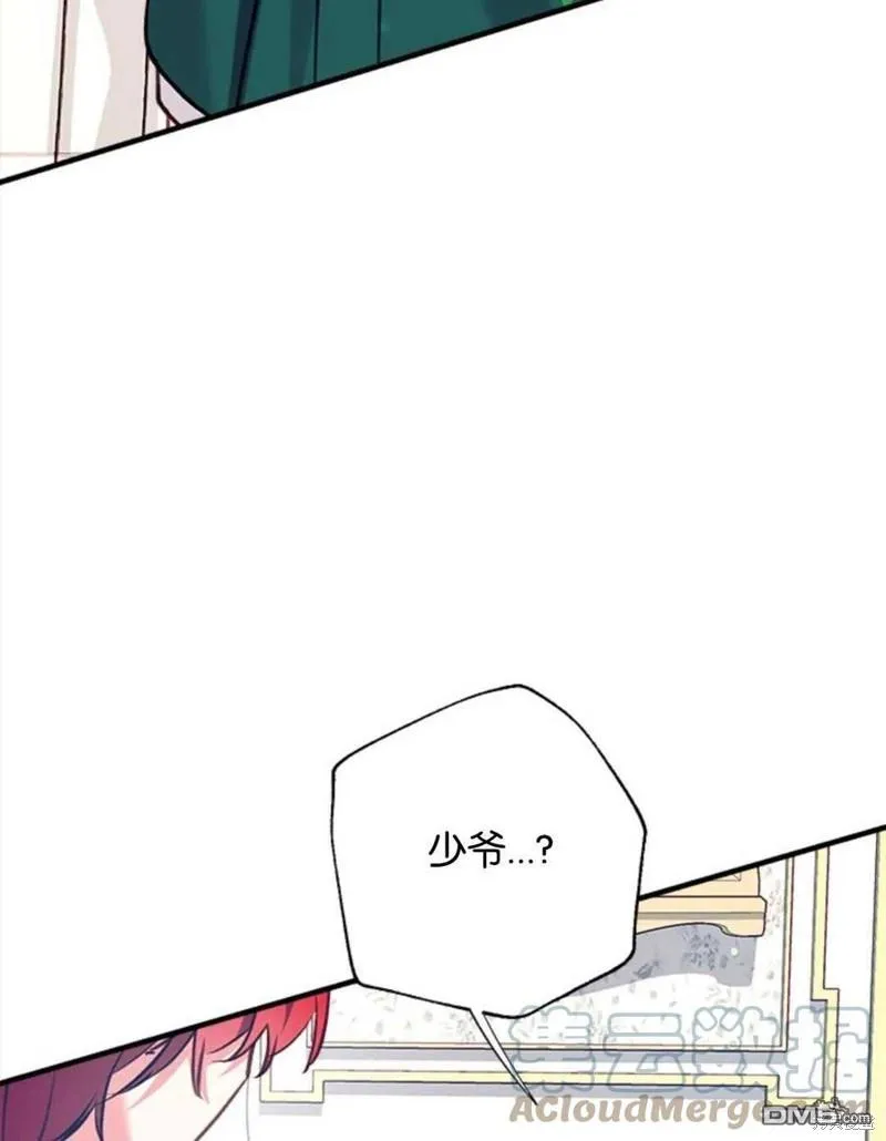 26.最后的部署 第69页