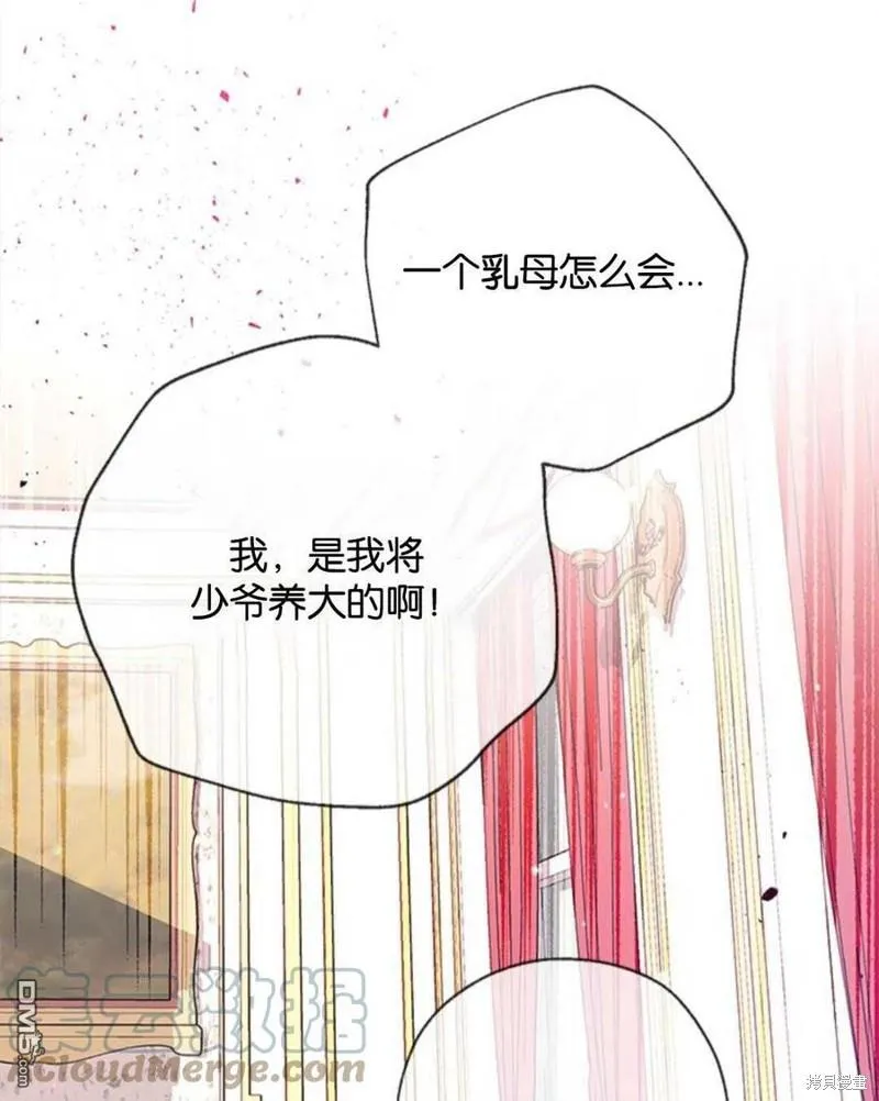 26.最后的部署 第73页