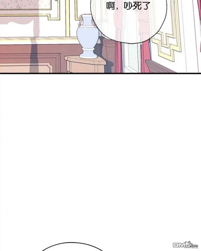 26.最后的部署 第74页