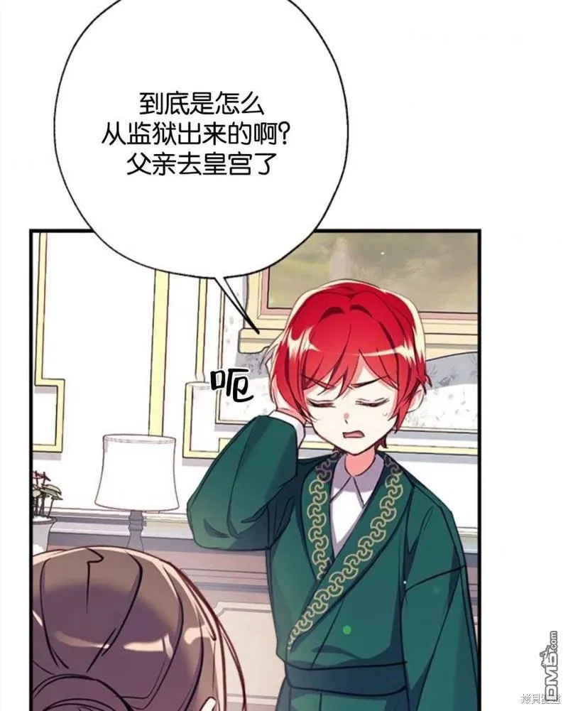 26.最后的部署 第75页