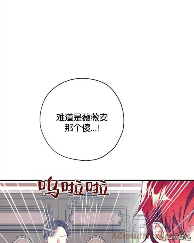 26.最后的部署 第77页