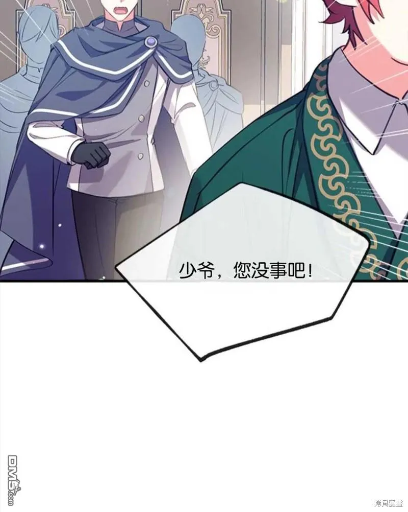 26.最后的部署 第78页