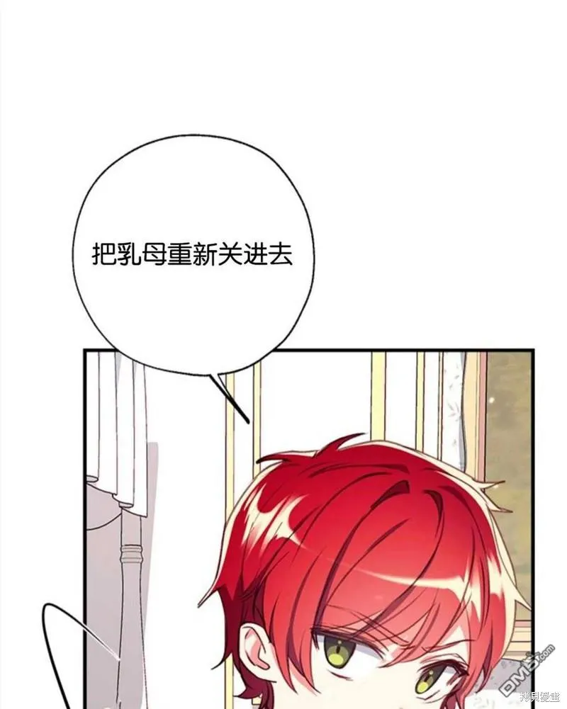 26.最后的部署 第79页