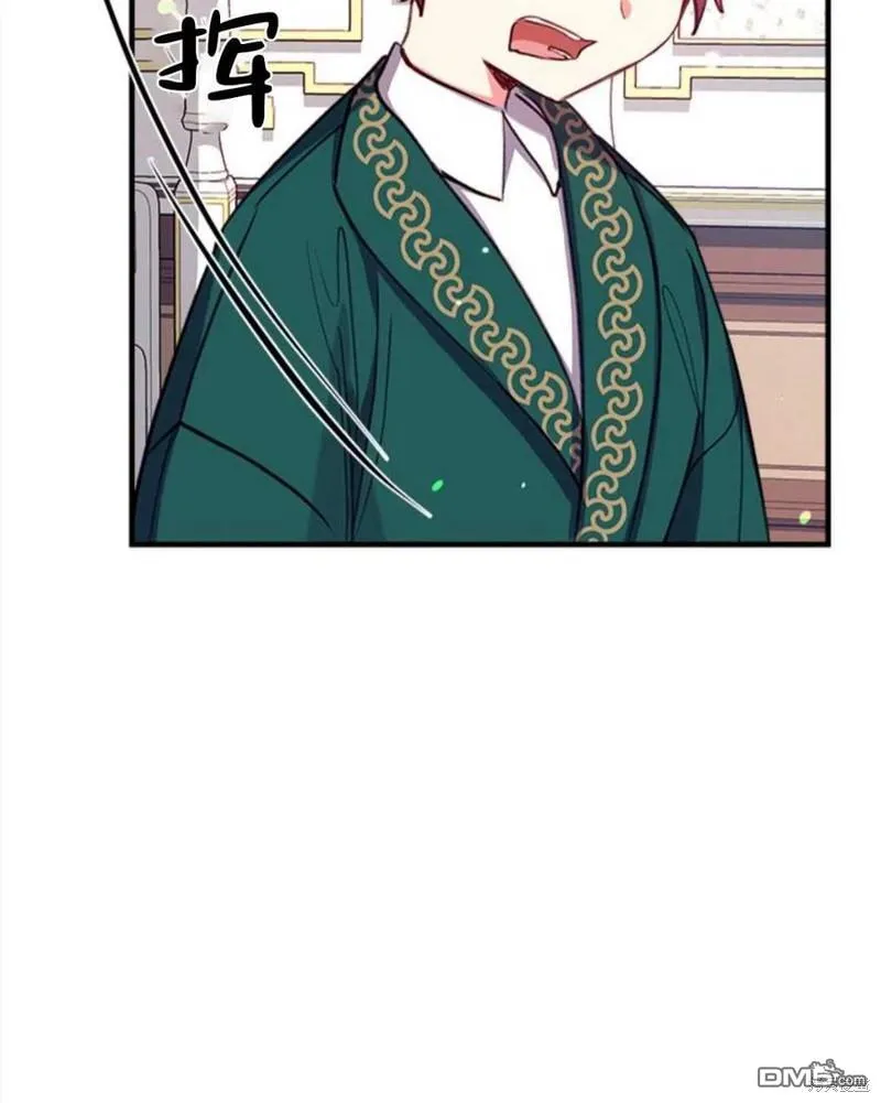 26.最后的部署 第80页