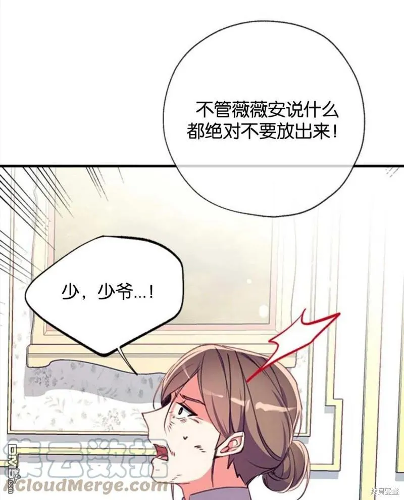 26.最后的部署 第81页