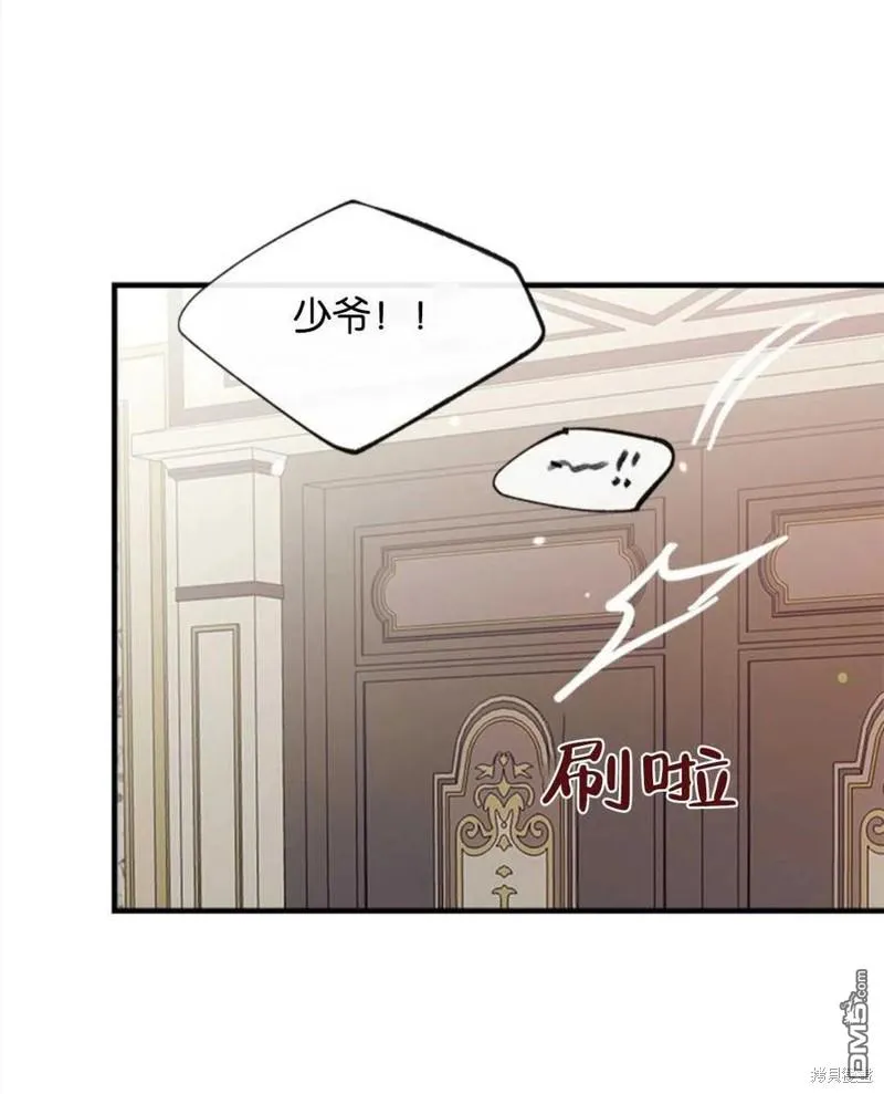 26.最后的部署 第83页