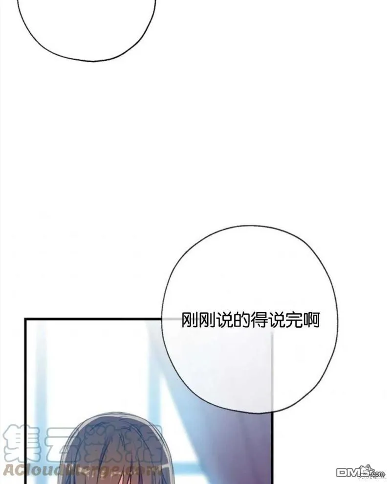 26.最后的部署 第85页