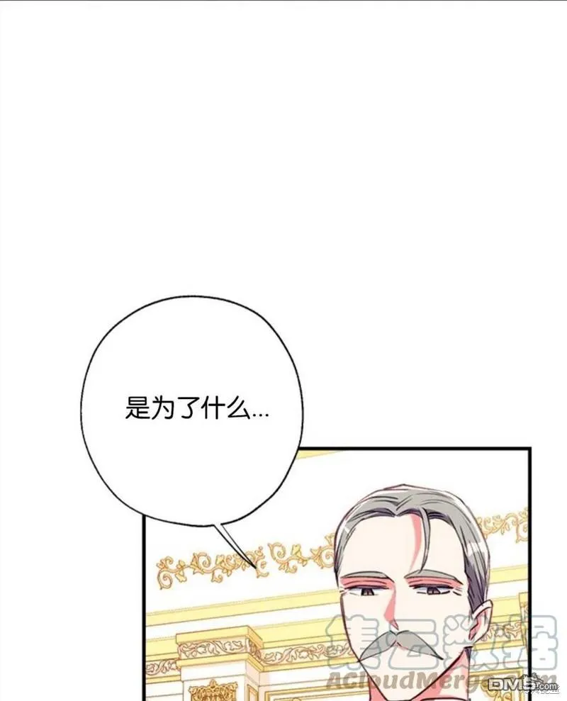 26.最后的部署 第89页