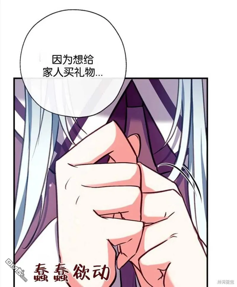 26.最后的部署 第91页