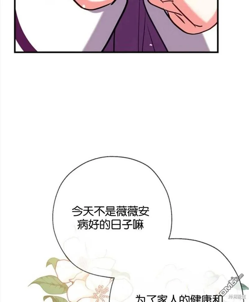 26.最后的部署 第92页