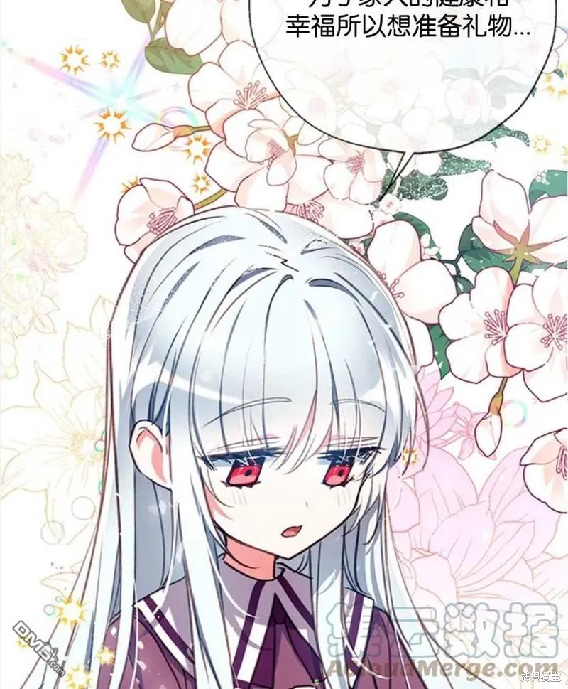 26.最后的部署 第93页