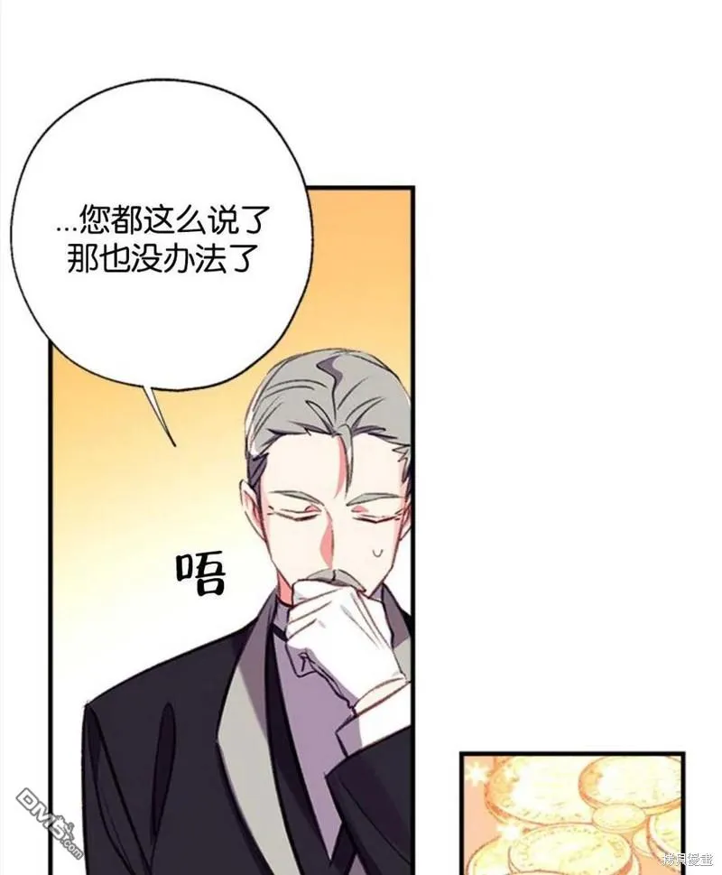 26.最后的部署 第95页