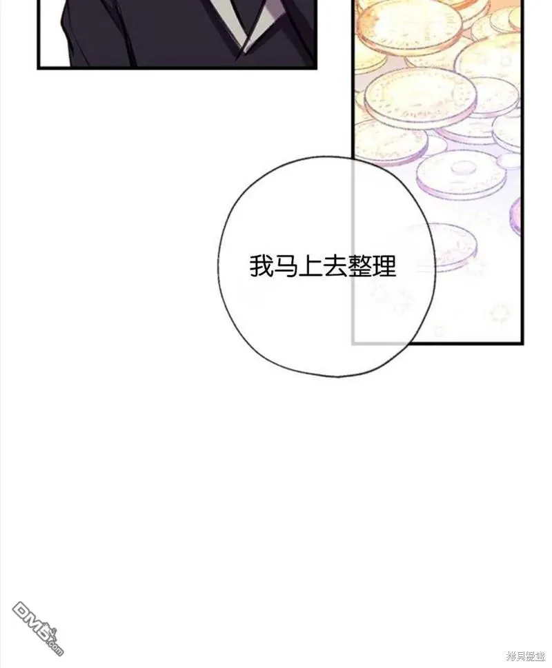 26.最后的部署 第96页