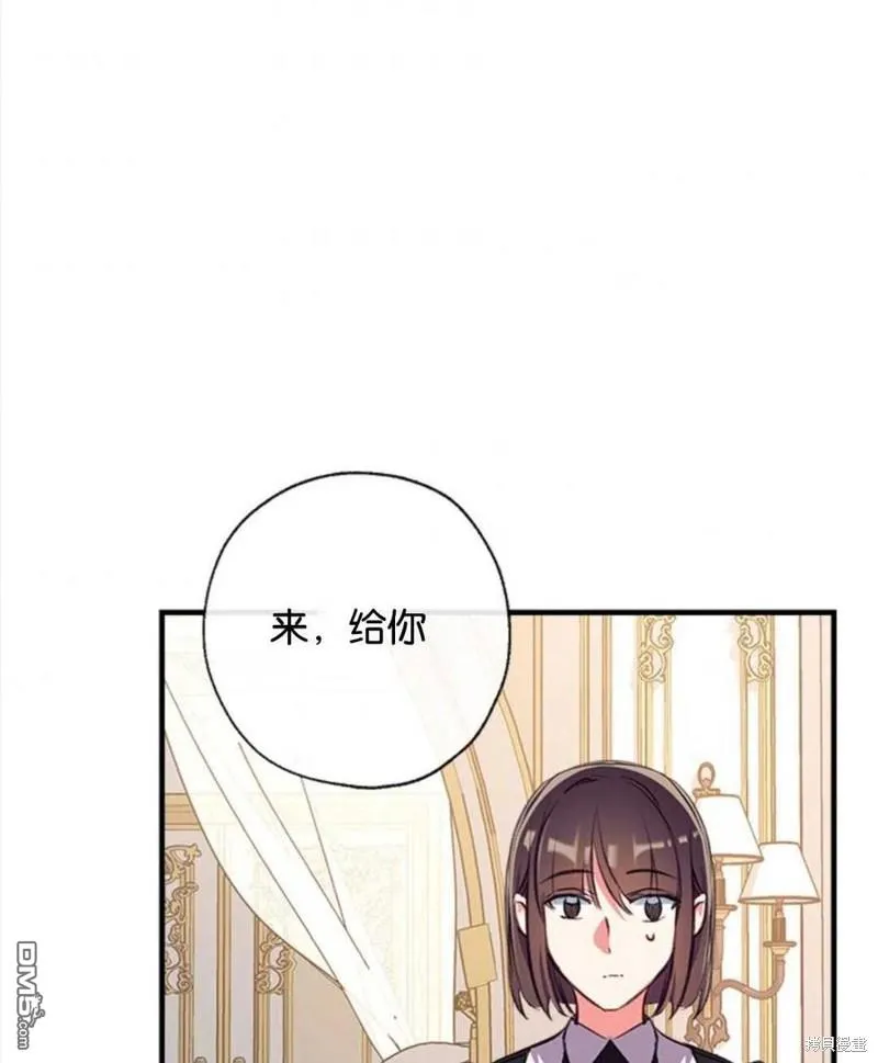26.最后的部署 第99页