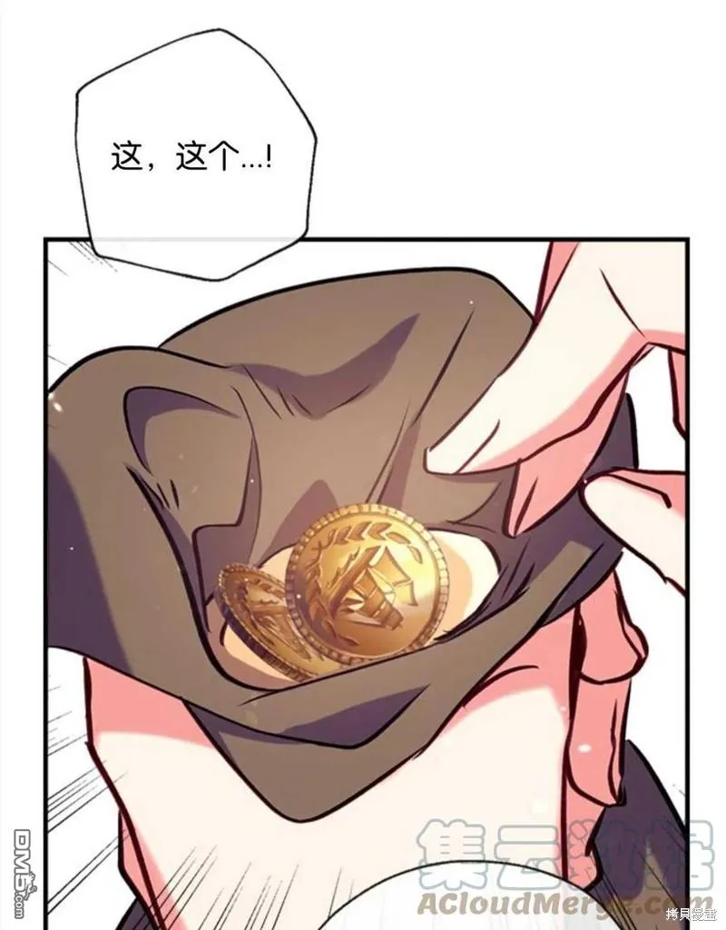 26.最后的部署 第101页