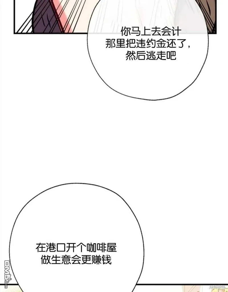 26.最后的部署 第102页