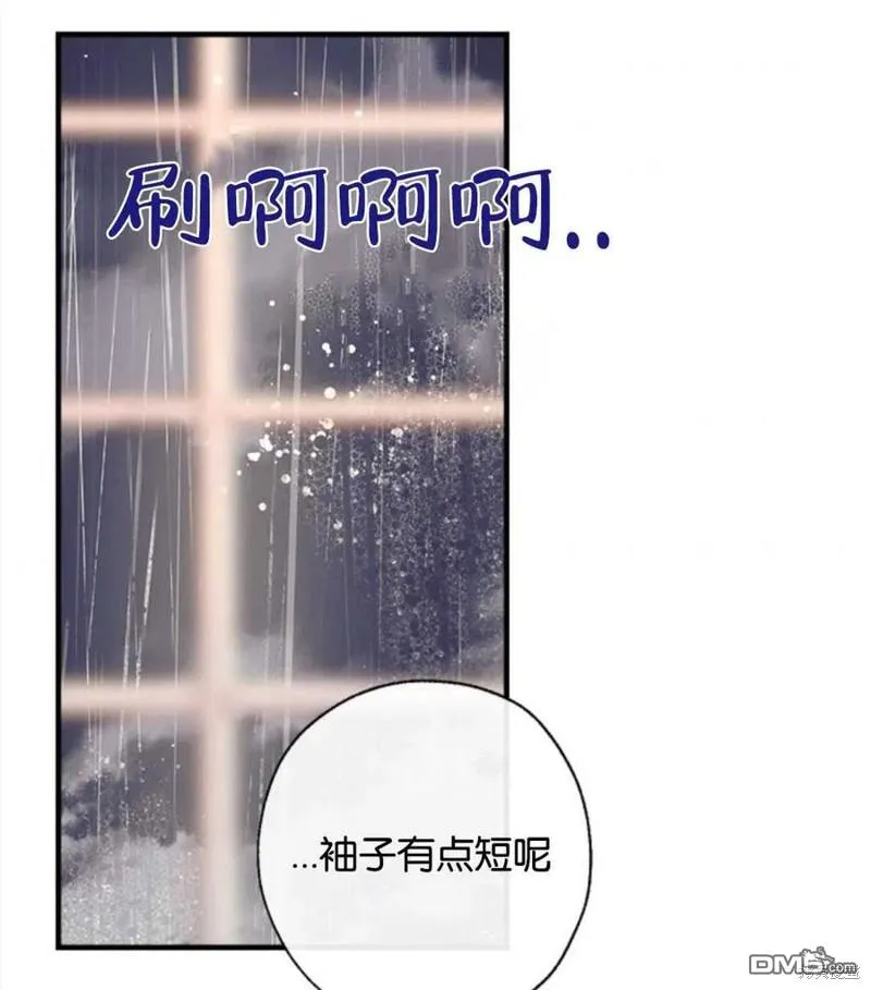 26.最后的部署 第111页