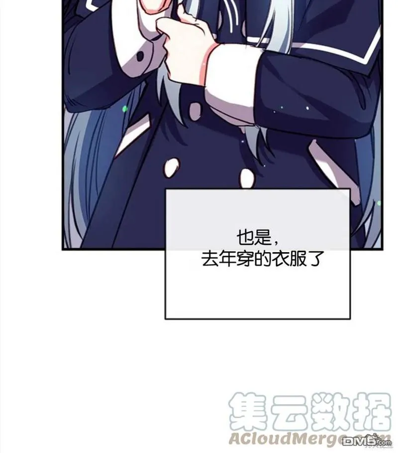 26.最后的部署 第113页