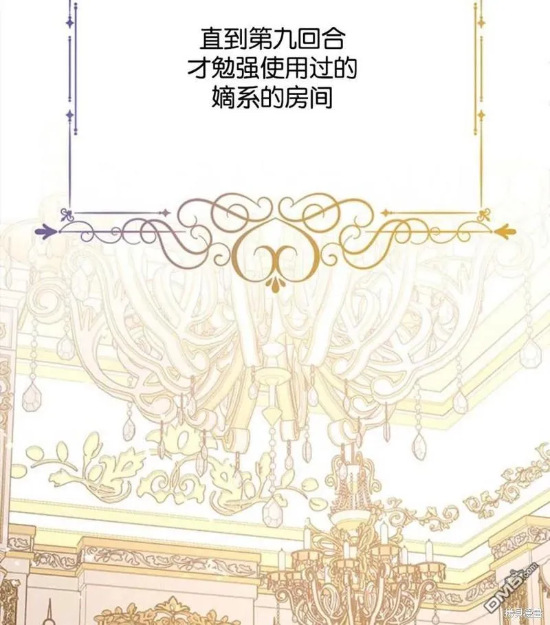 26.最后的部署 第116页