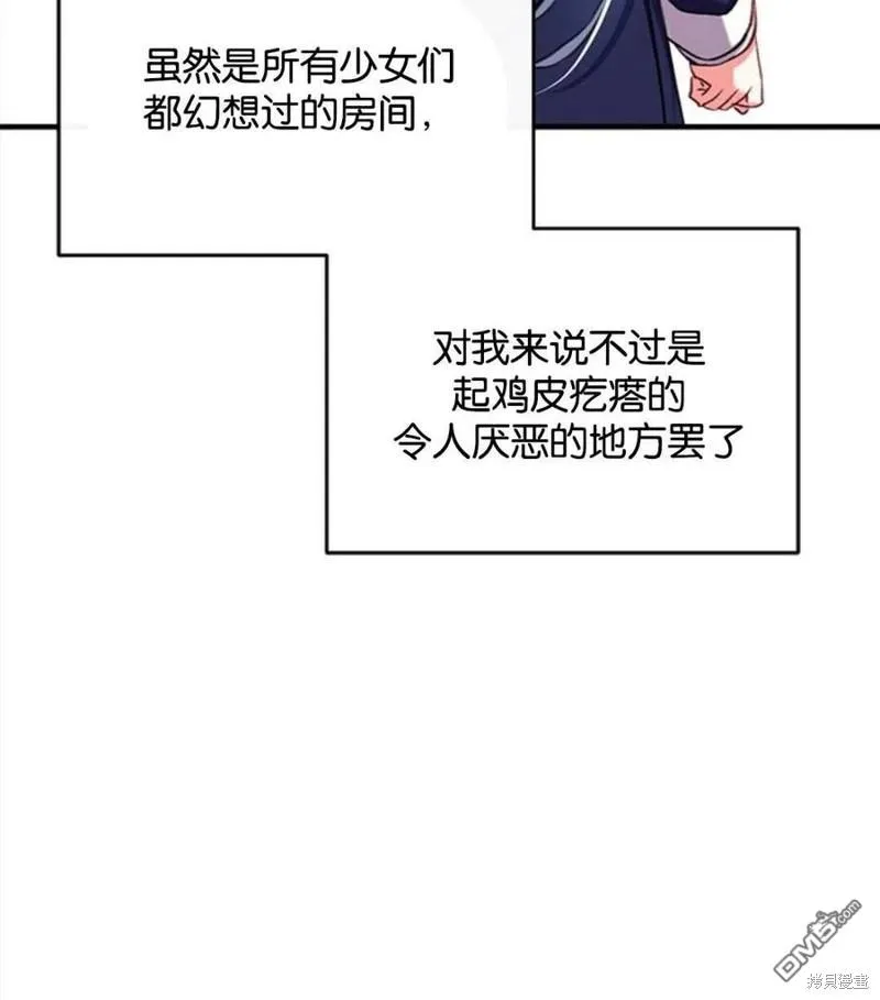 26.最后的部署 第118页