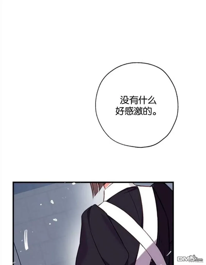 25.公爵小姐的尊严之战 第114页