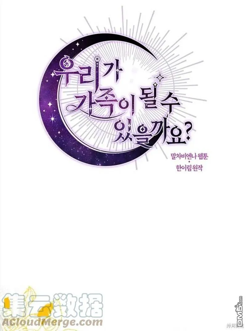 24.薇薇安痊愈 第1页