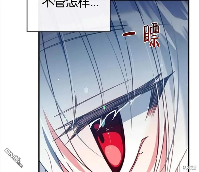 24.薇薇安痊愈 第14页