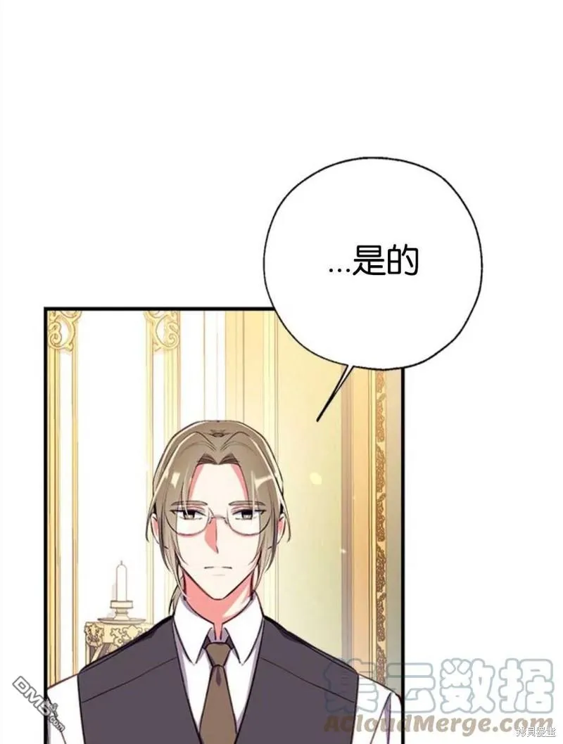 24.薇薇安痊愈 第41页
