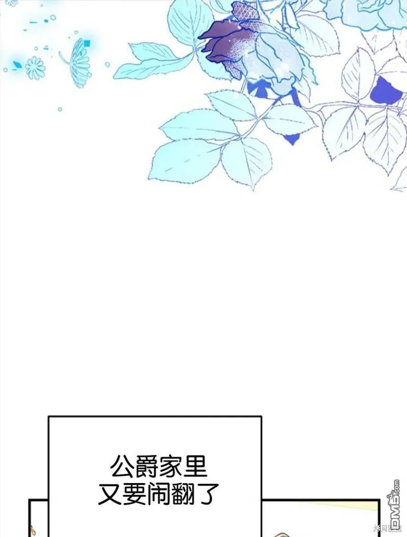 24.薇薇安痊愈 第46页